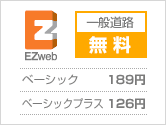 EZwebpp